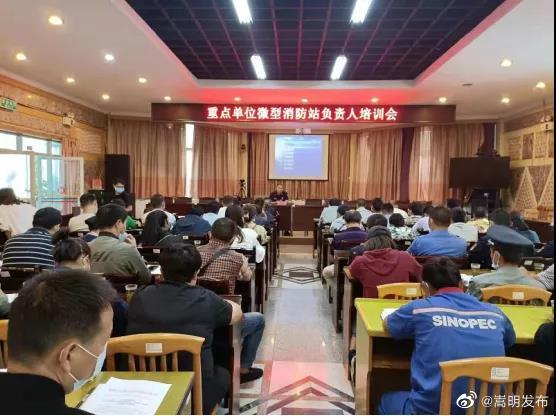 嵩明发布