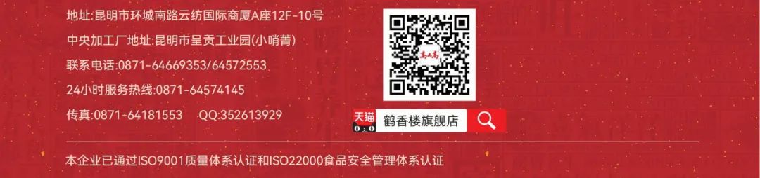 昆明阳宗海风景名胜区(微信)