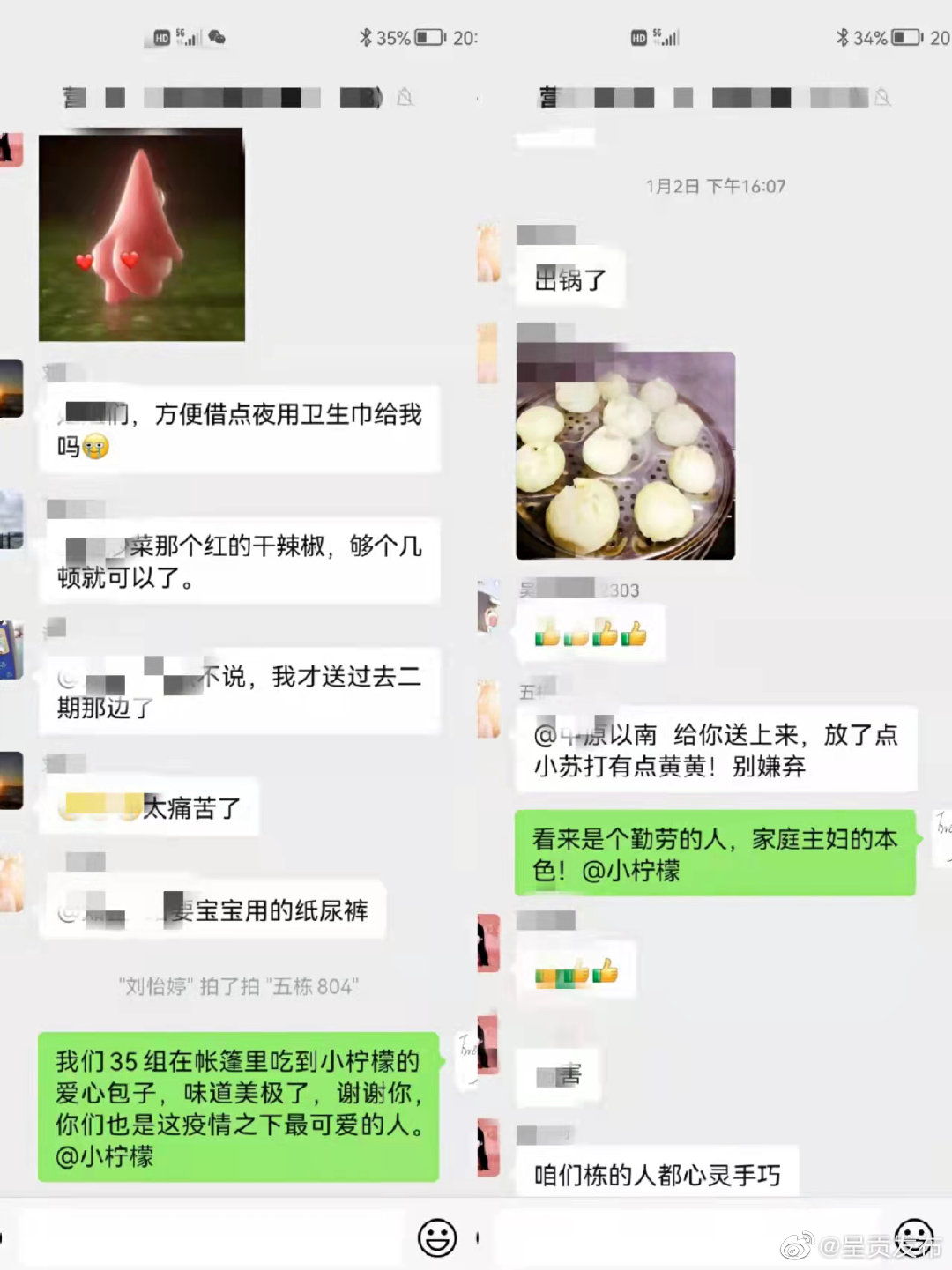 迈开“铁脚板” 服务群众零距离