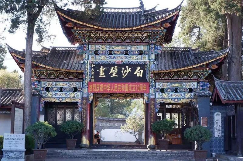 微丽江