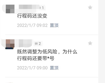 昆明滇池国家旅游度假区管理委员会(微信)