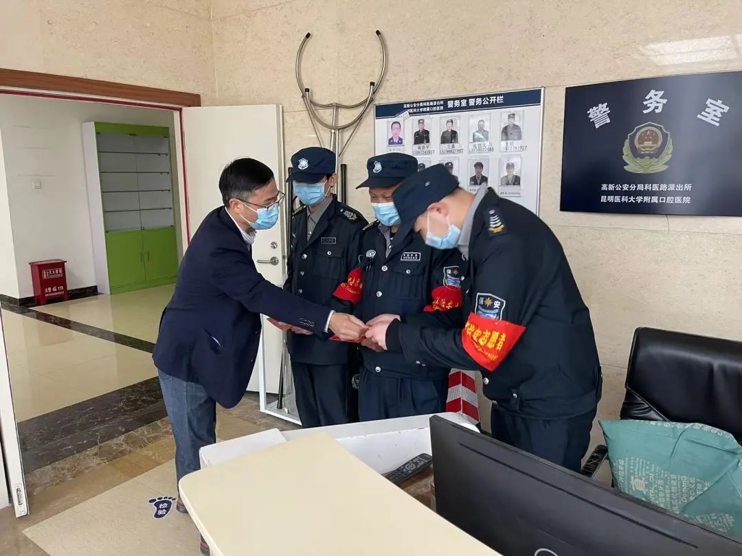 昆明医科大学附属口腔医院