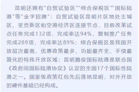 昆明滇池国家旅游度假区管理委员会(微信)