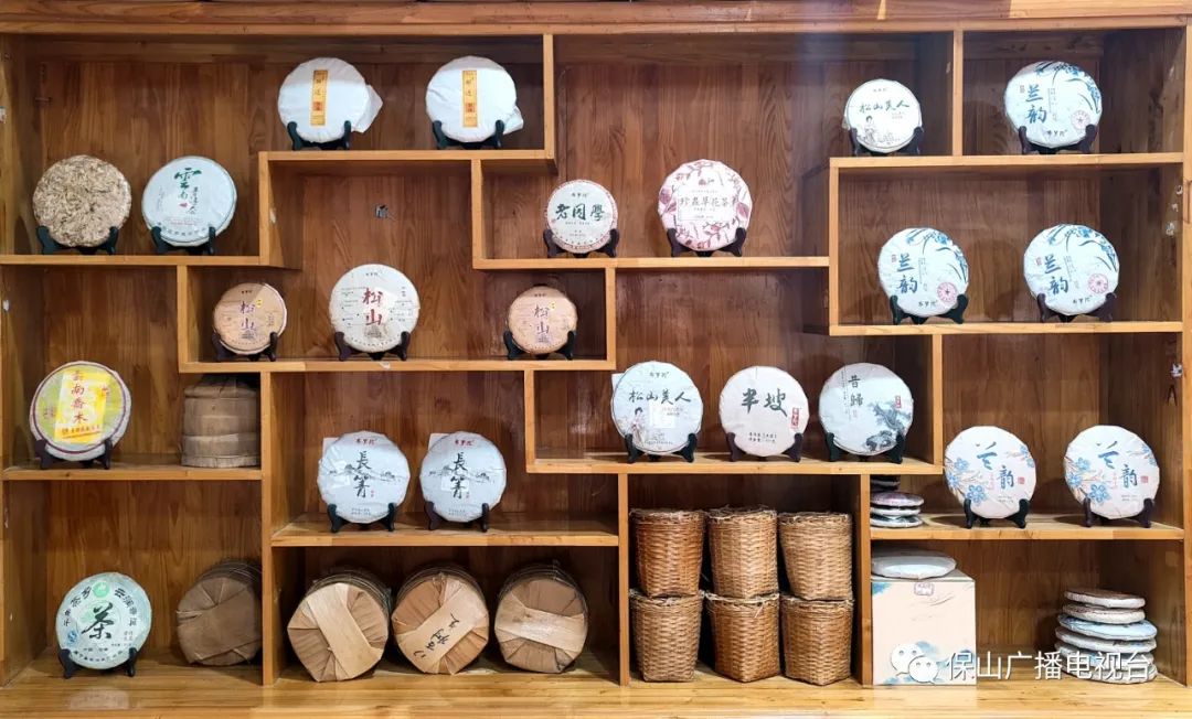 保山广播电视台