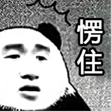 富民交警(微信)