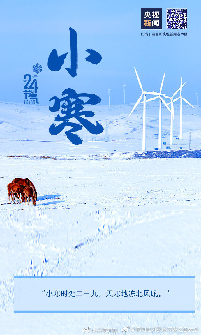 昆明经济技术开发区管委会