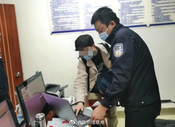 人工智能警务专家“滇仁杰”帮助多名旅客找回遗失物品