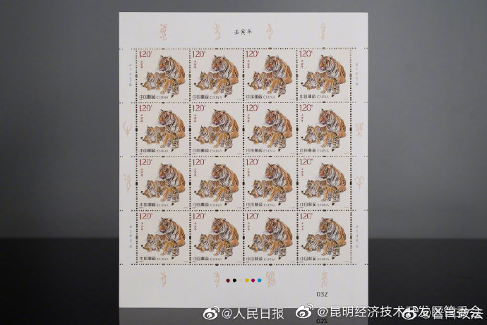 昆明经济技术开发区管委会