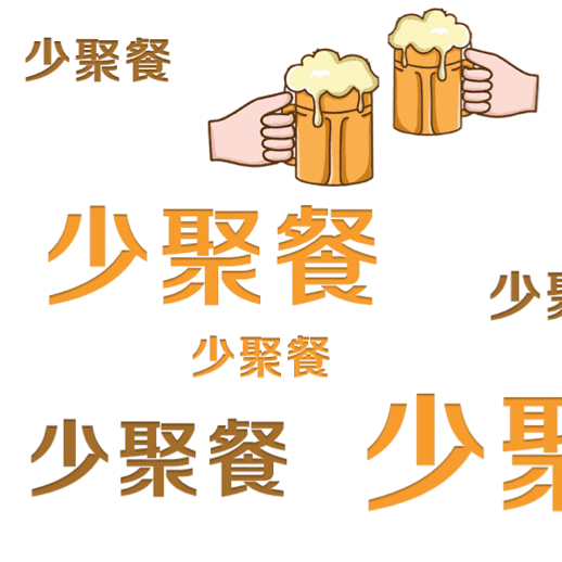 文明昆明