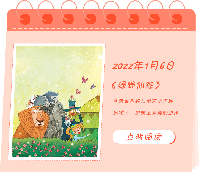 昆明市西山区图书馆