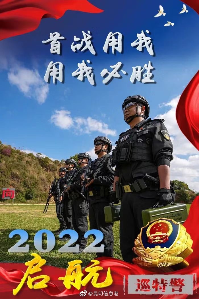 昆明信息港