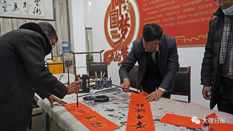 大理日报