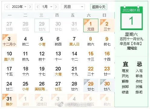 昆明盘龙发布