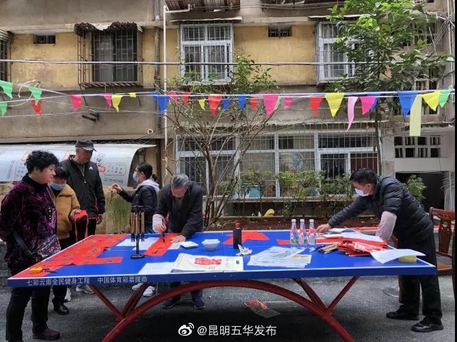 “昆明五华发布”微博