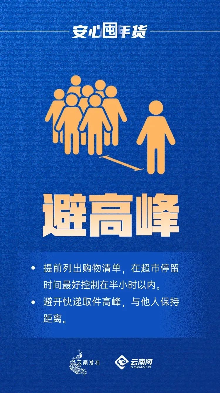 大观楼