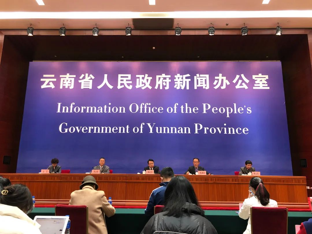 云南法制报