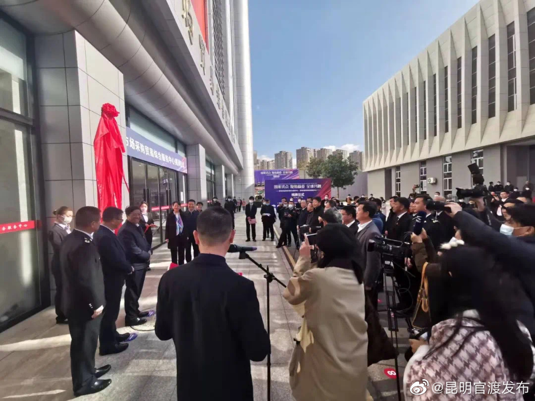 “昆明官渡发布”微博