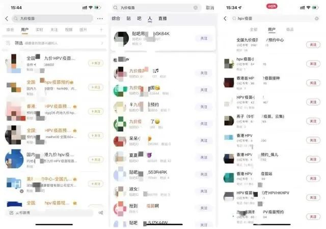 掌上春城微信公众号