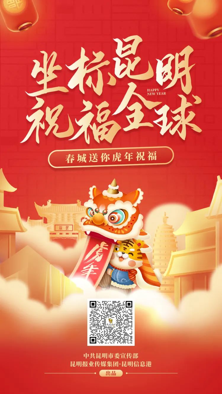 昆明信息港/cnkmxxg