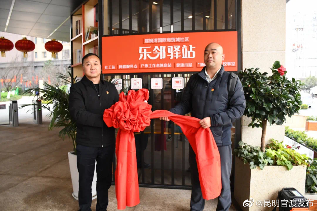 “昆明官渡发布”微博