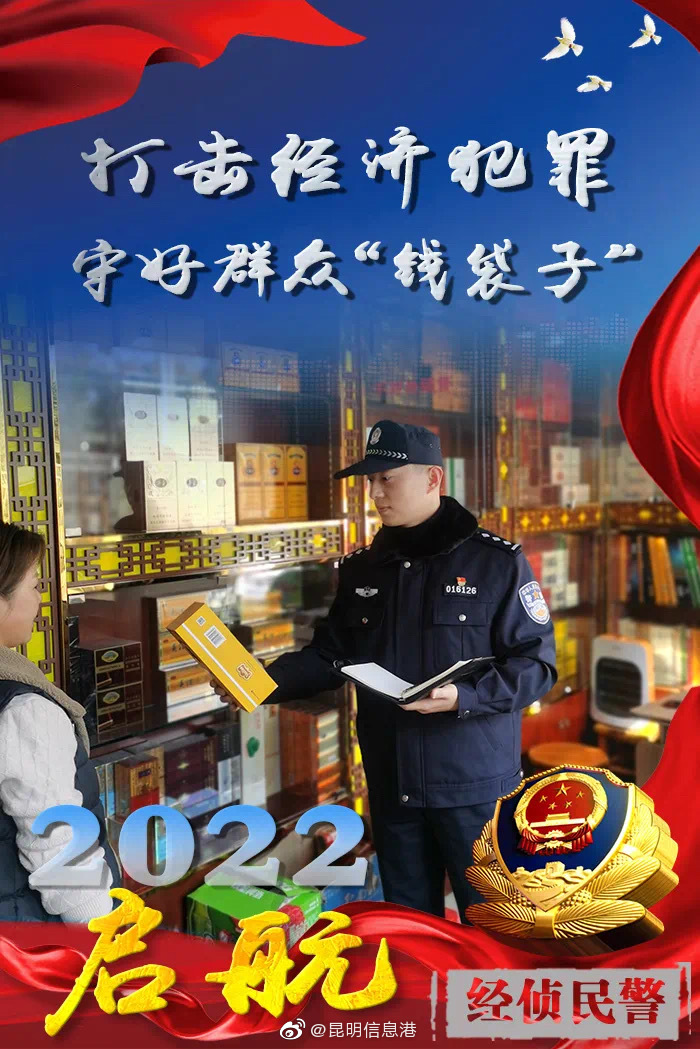 昆明信息港