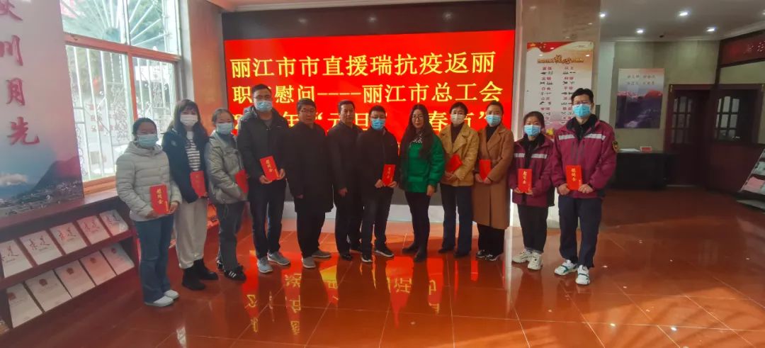 丽江日报
