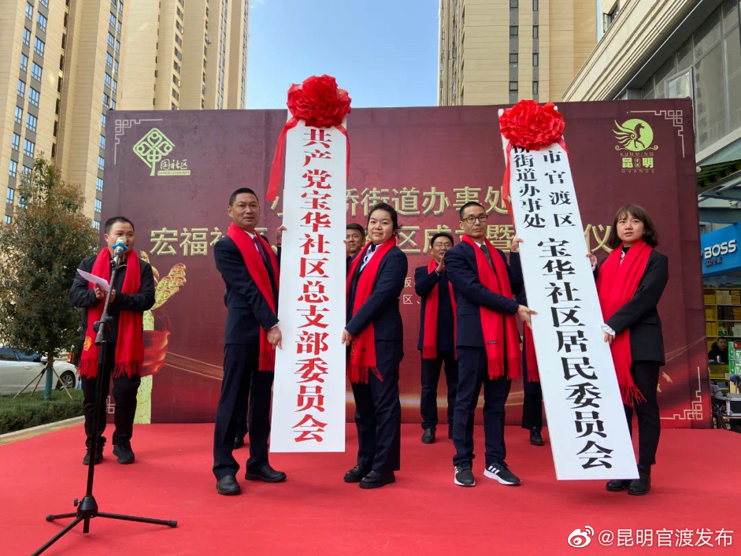 “昆明官渡发布”微博