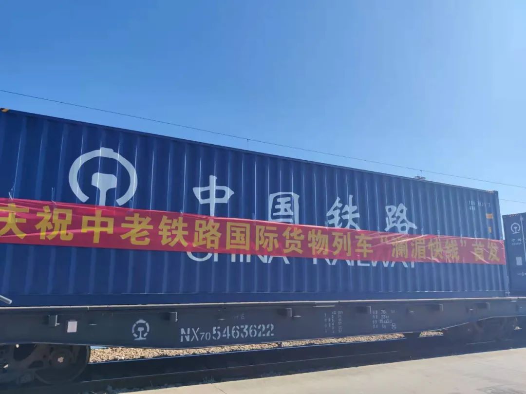 918云南交通台(微信)