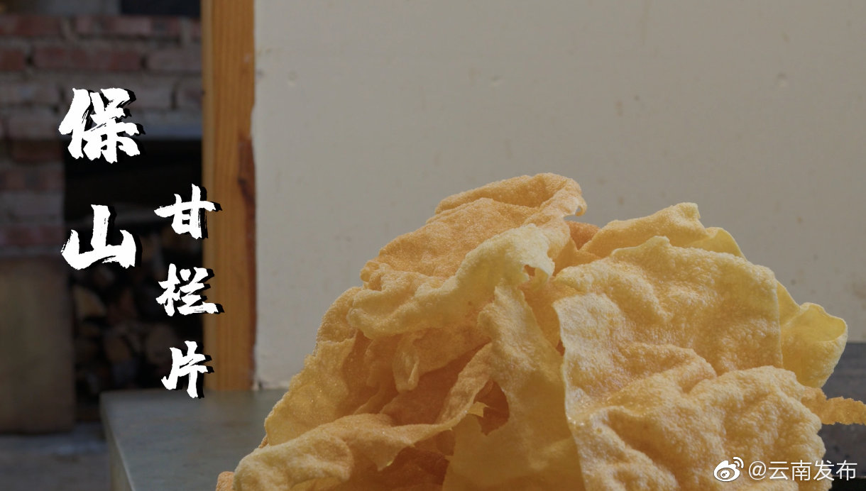 “云南发布”微博
