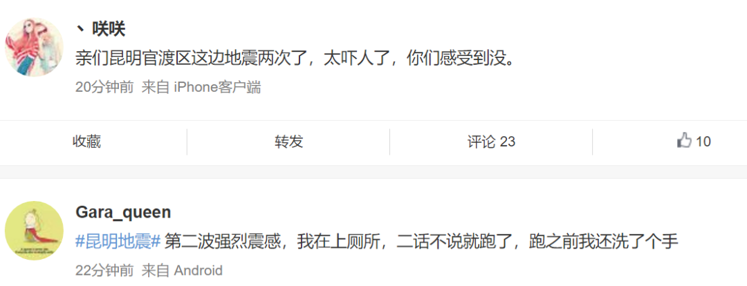 春城晚报