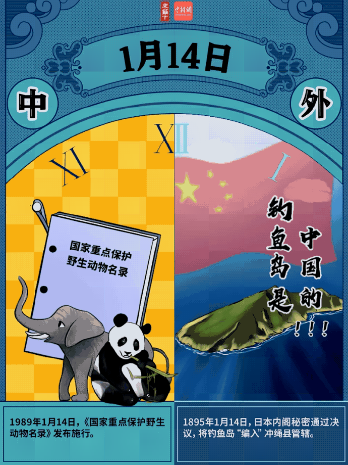 “昆明市西山区发布”微博