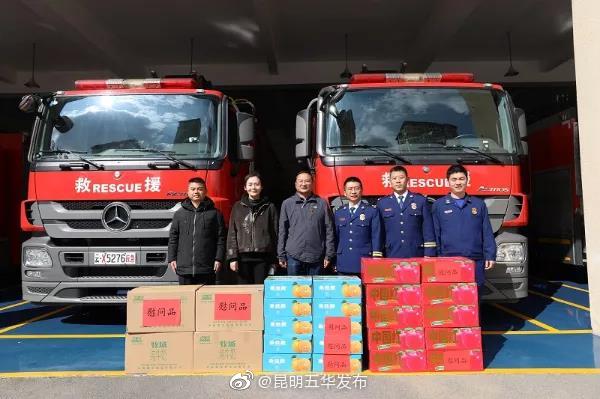 莲华街道办事处亲切慰问消防救援人员