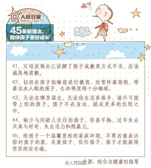 昆明西山教育体育