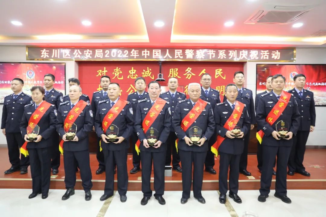 平安东川(微信)