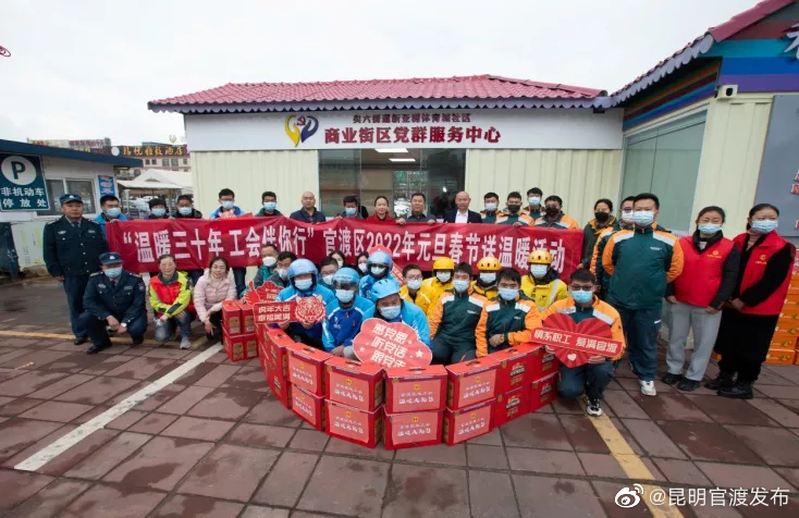 “昆明官渡发布”微博