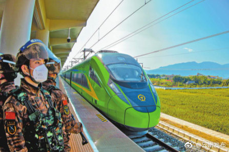 护航中老铁路首次春运