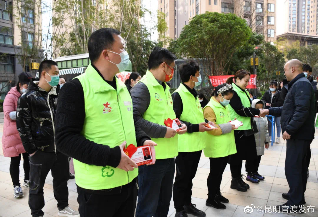 “昆明官渡发布”微博