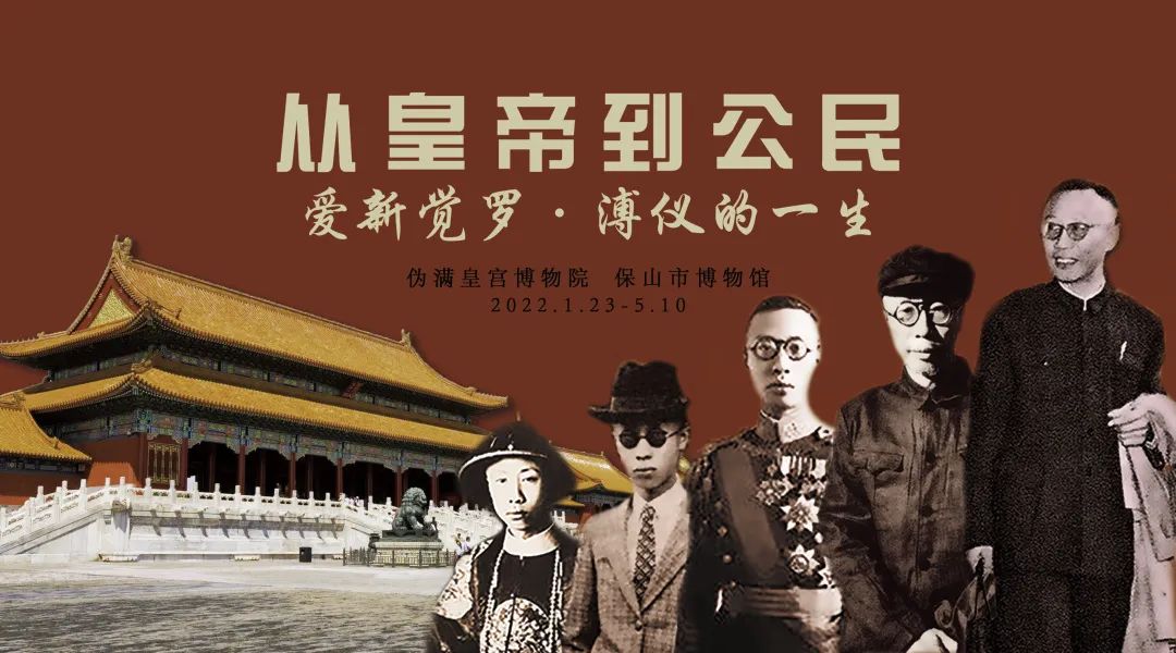 保山新闻网