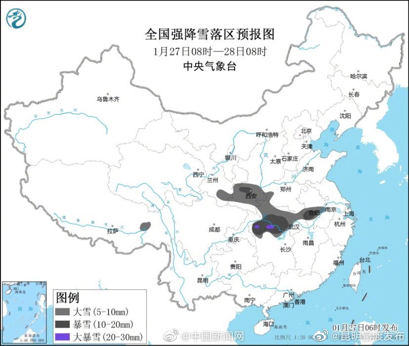 暴雪黄色预警：湖北西南部局地有大暴雪