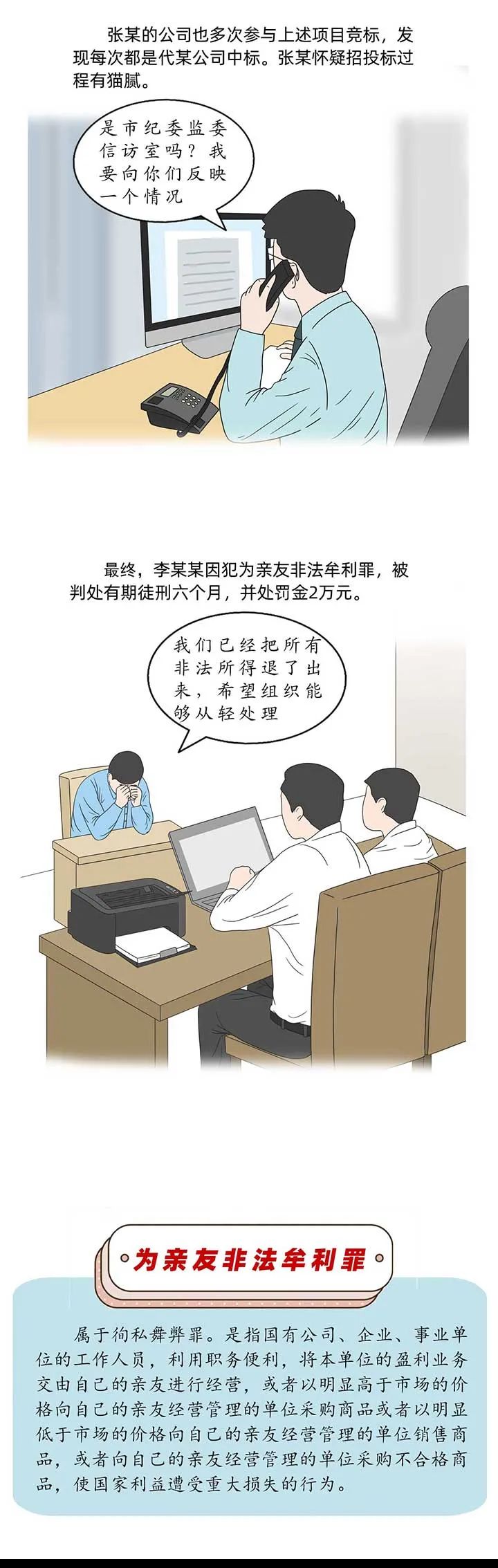 盘龙清风(微信)