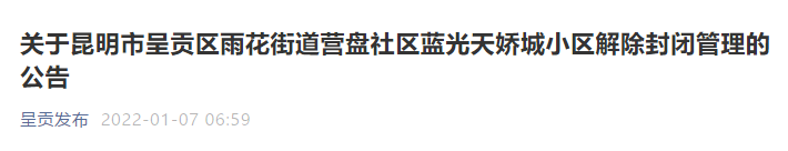 昆明信息港/cnkmxxg