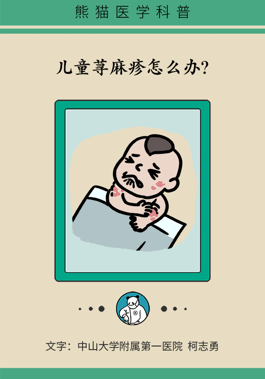 昆明市儿童医院