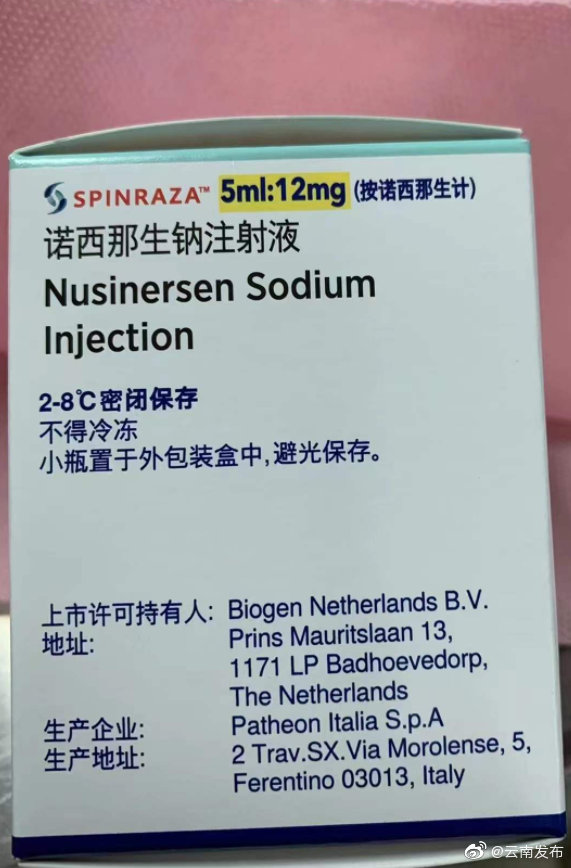 “云南发布”微博