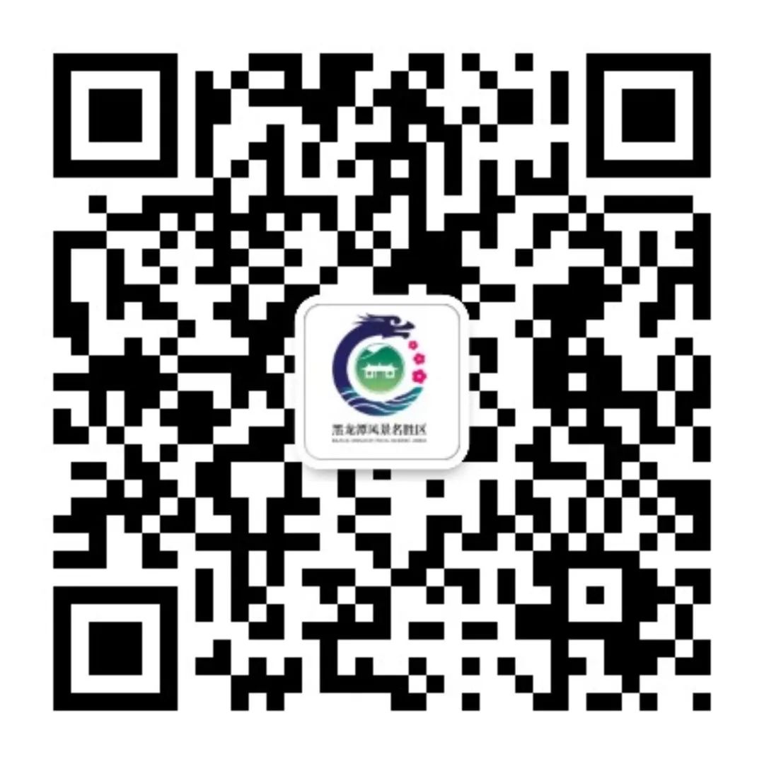 昆明市黑龙潭公园