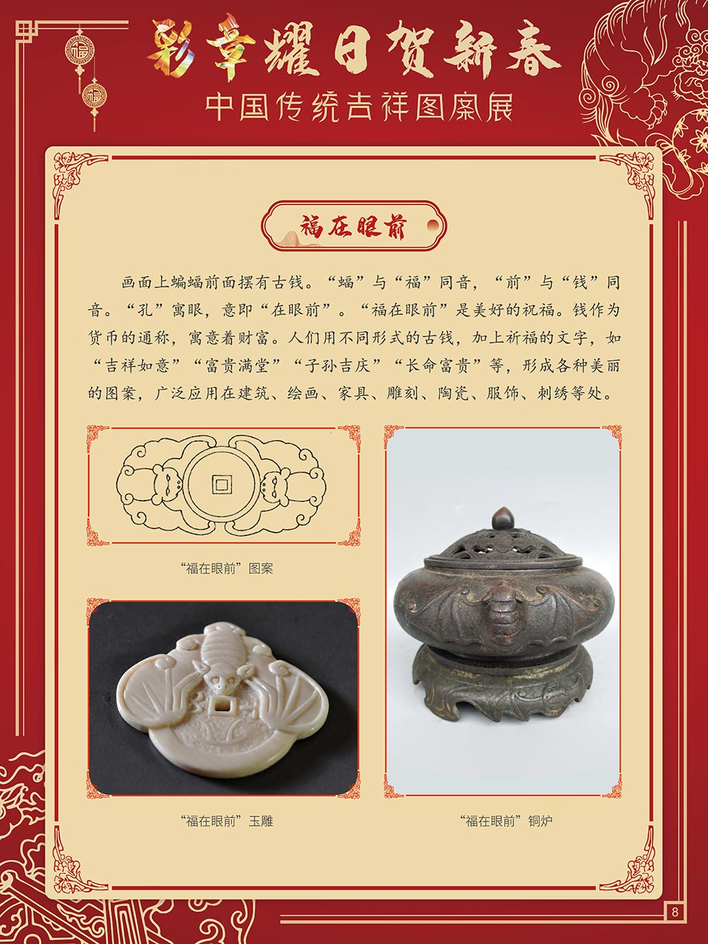 云南省图书馆