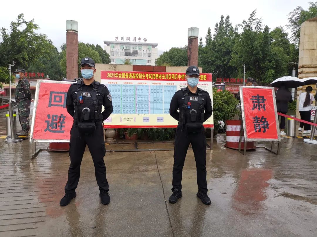 平安东川(微信)