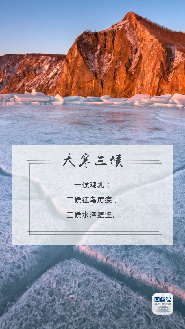 中华人民共和国中央人民政府