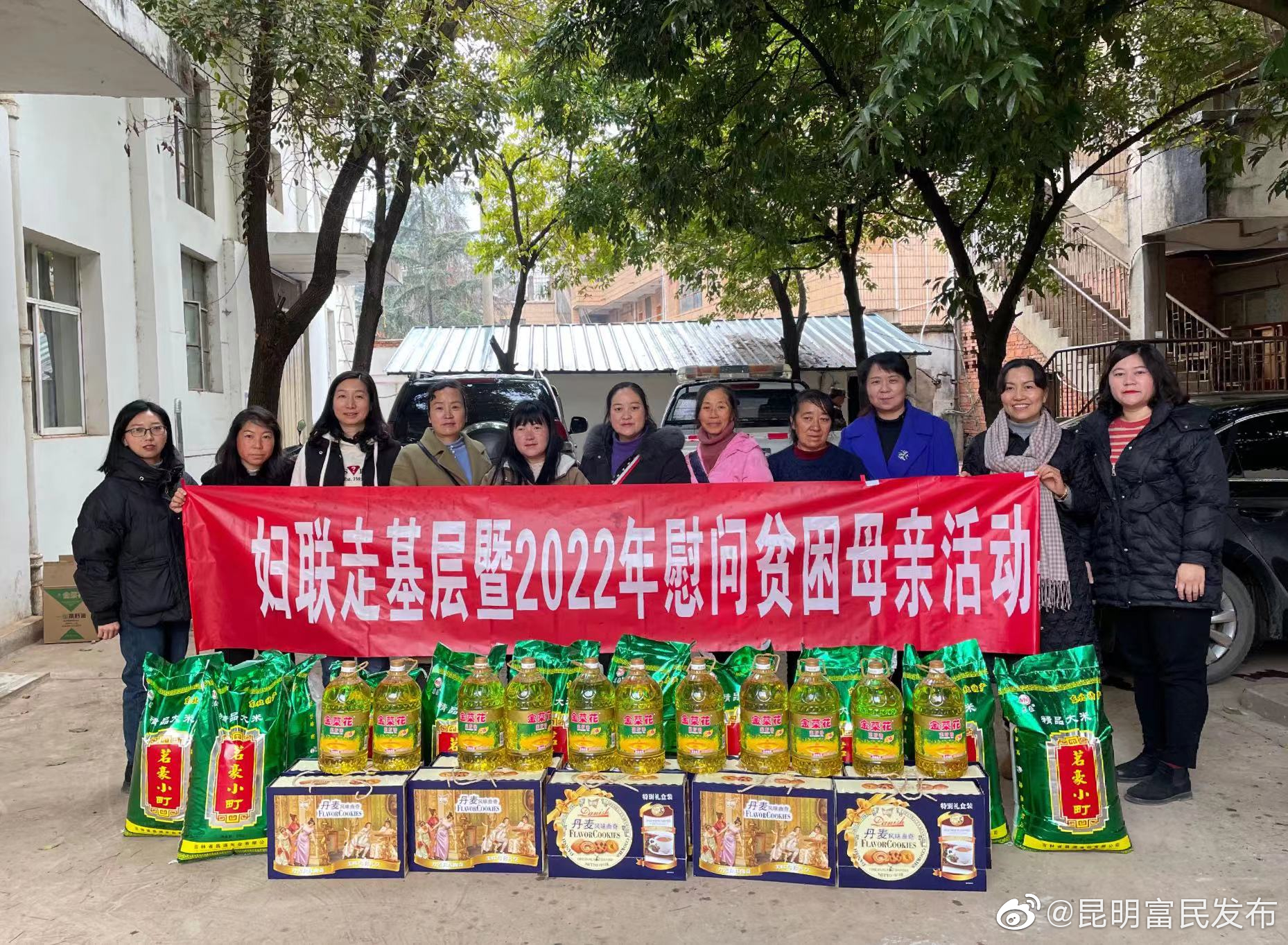 县妇联到散旦镇开展贫困母亲慰问活动