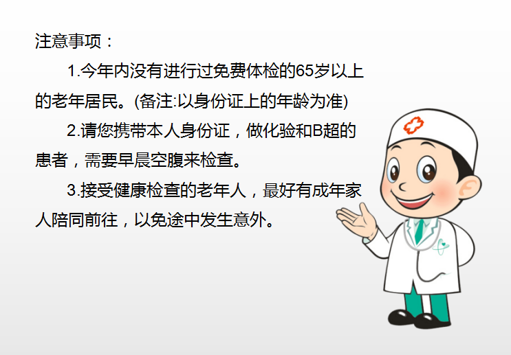 蒙自中医