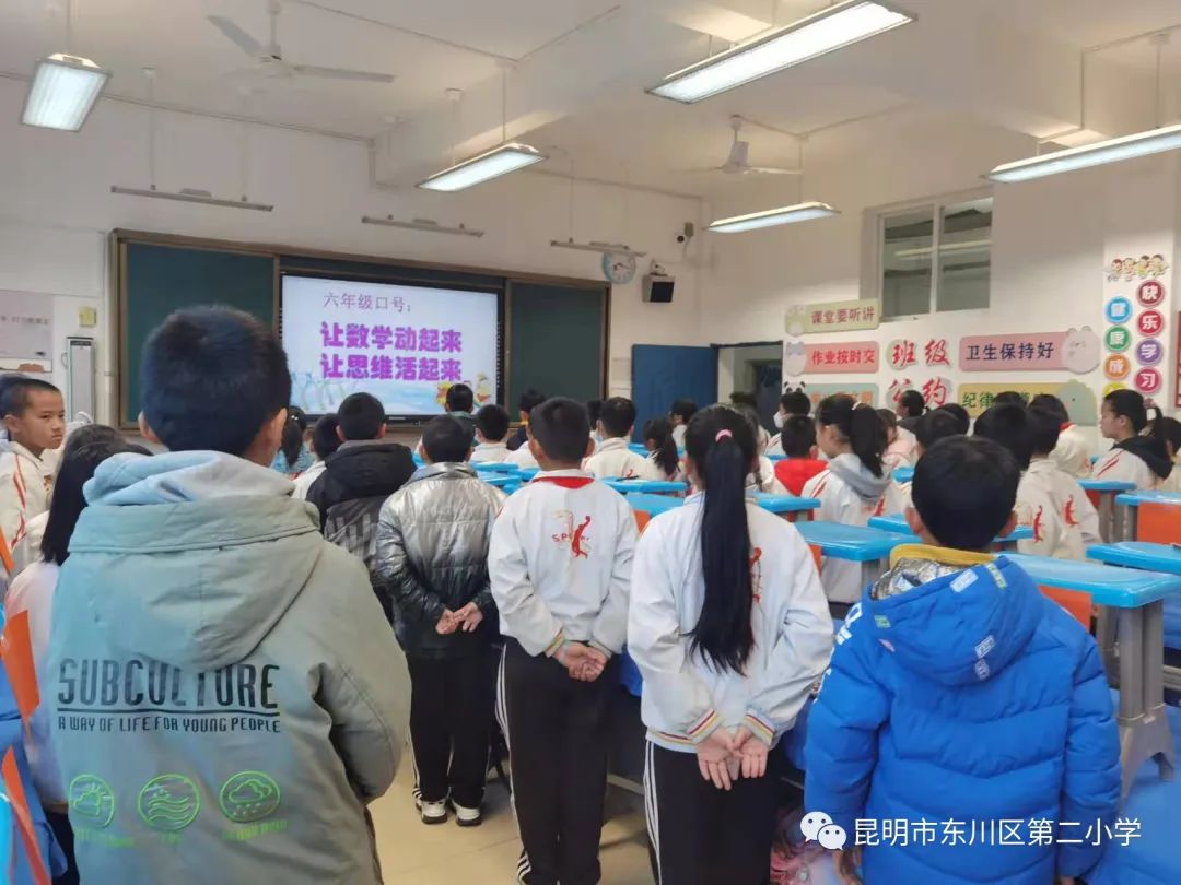 东川教育(微信)